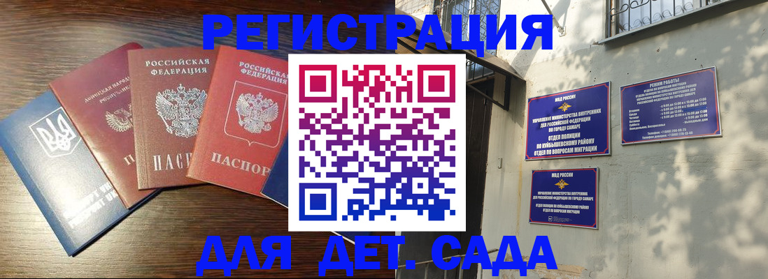 форма 3 в Ставрополе